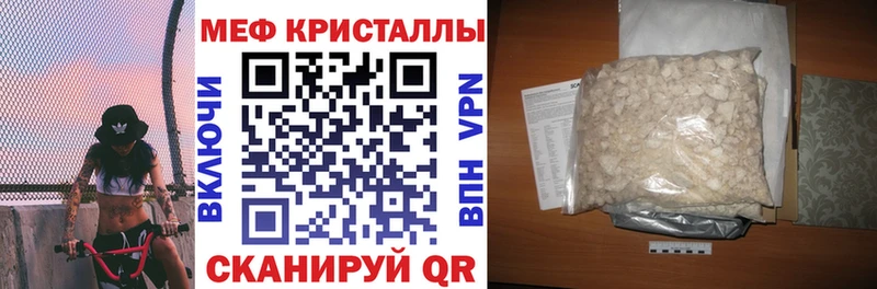 Alpha-PVP Павловск