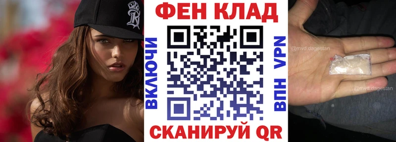 Купить  Павловск  АМФ 97% 