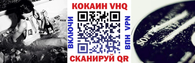 COCAIN Перу Купить закладки Павловск