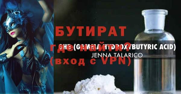 прущий лед Богородск