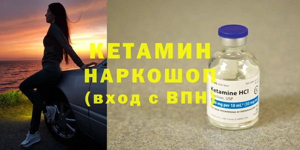 прущий лед Богородск