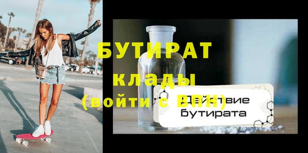 прущий лед Богородск