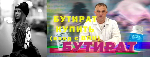 герыч Богданович