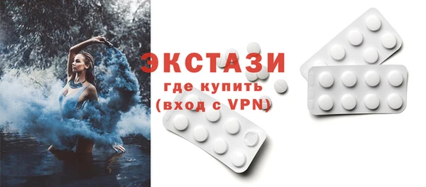 ALPHA-PVP Богородицк