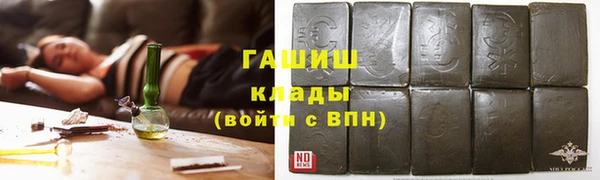 ALPHA-PVP Богородицк