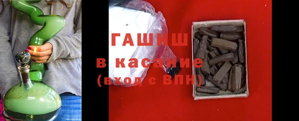 ALPHA-PVP Богородицк