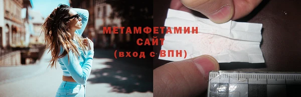 прущий лед Богородск