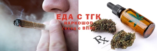 прущий лед Богородск