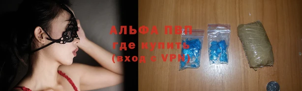 прущий лед Богородск
