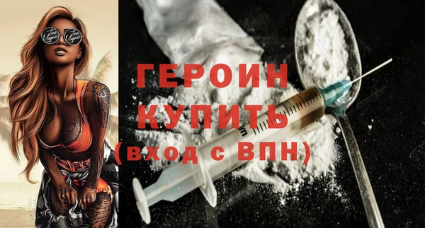 ALPHA-PVP Богородицк