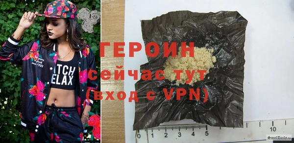 прущий лед Богородск
