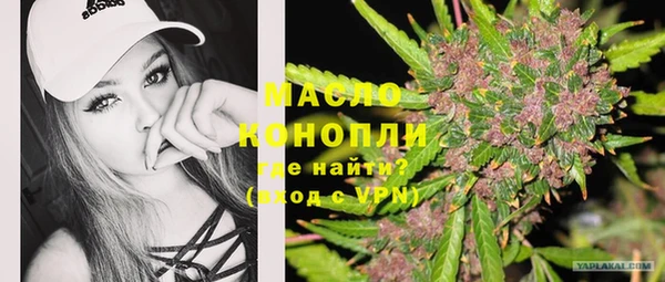 ALPHA-PVP Богородицк