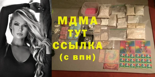 ALPHA-PVP Богородицк