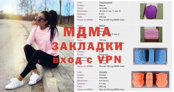 герыч Богданович