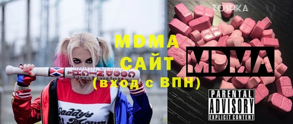 ALPHA-PVP Богородицк