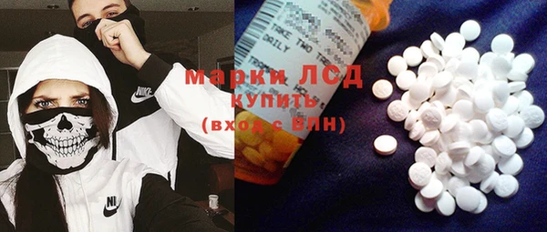 метамфетамин Бородино