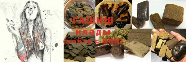 ALPHA-PVP Богородицк