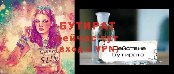 ALPHA-PVP Богородицк
