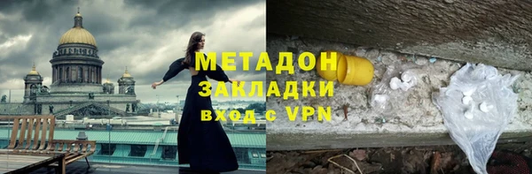 ALPHA-PVP Богородицк