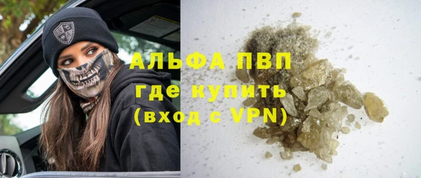 ALPHA-PVP Богородицк