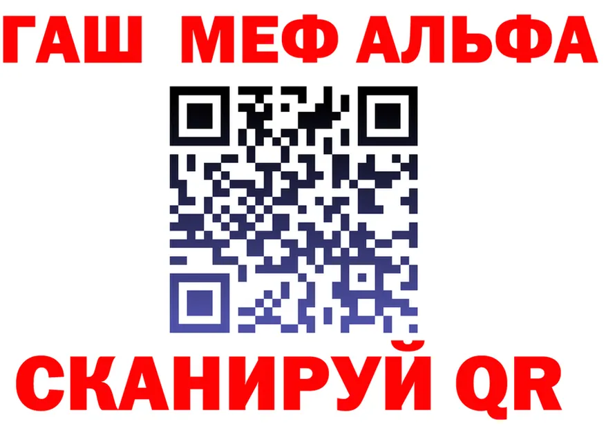 ТГК концентрат зеркало площадка MEGA Павловск