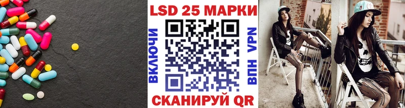 ЛСД экстази кислота Павловск