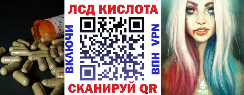 Купить  Павловск  LSD-25 экстази ecstasy 