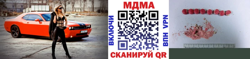 MDMA VHQ  Купить где  Павловск 