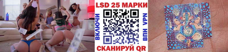 Марки 25I-NBOMe 1500мкг  Купить закладки  Павловск 