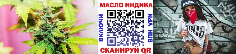 Дистиллят ТГК вейп с тгк  Купить где  Павловск 