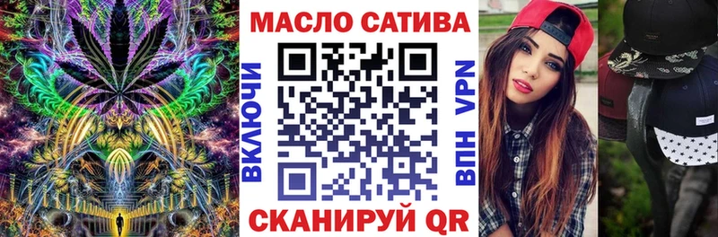 Дистиллят ТГК вейп с тгк Павловск